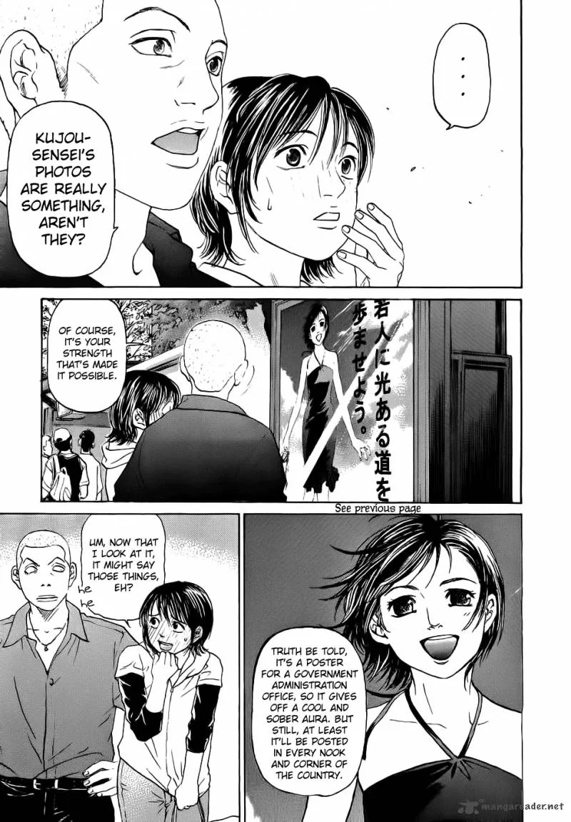 Haruka 17 Chapter 40 page 22