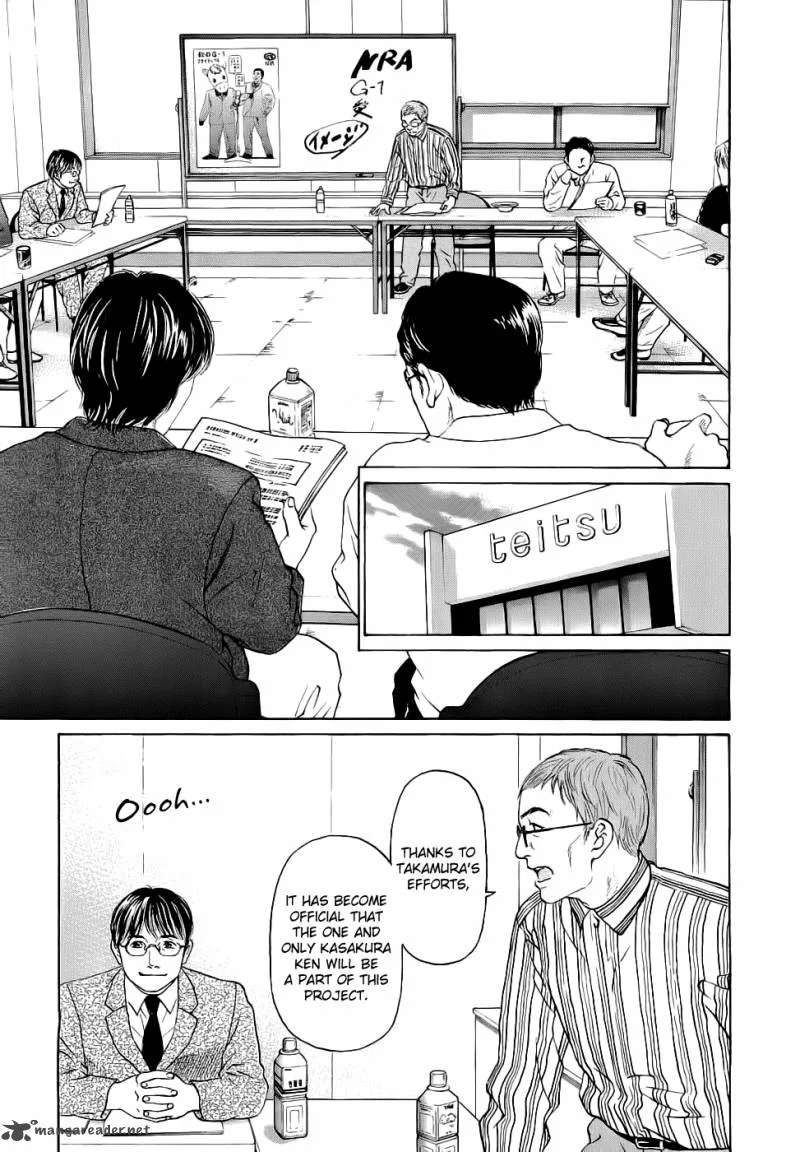 Haruka 17 Chapter 40 page 12