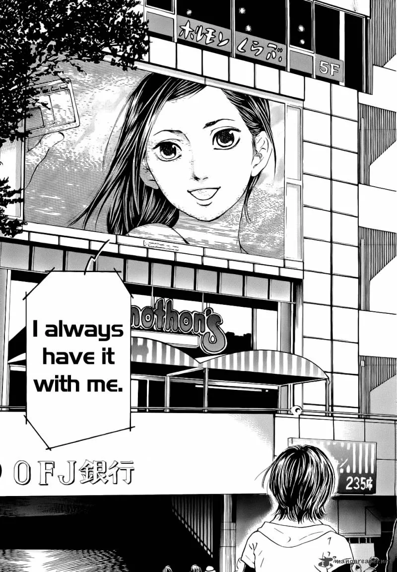 Haruka 17 Chapter 40 page 24