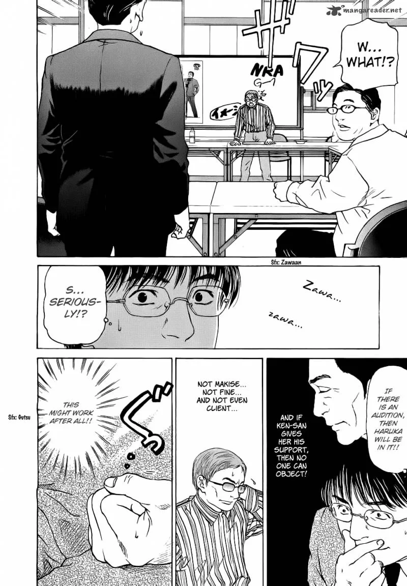 Haruka 17 Chapter 40 page 15