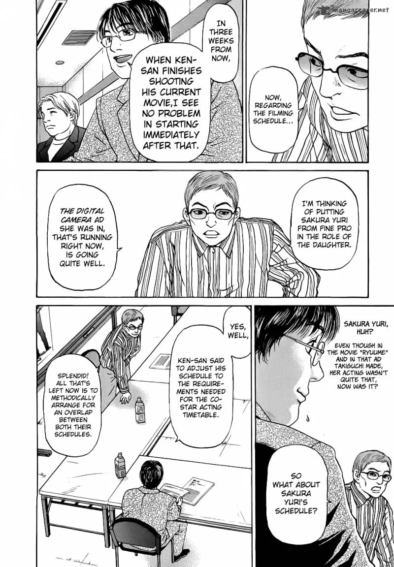 Haruka 17 Chapter 40 page 13