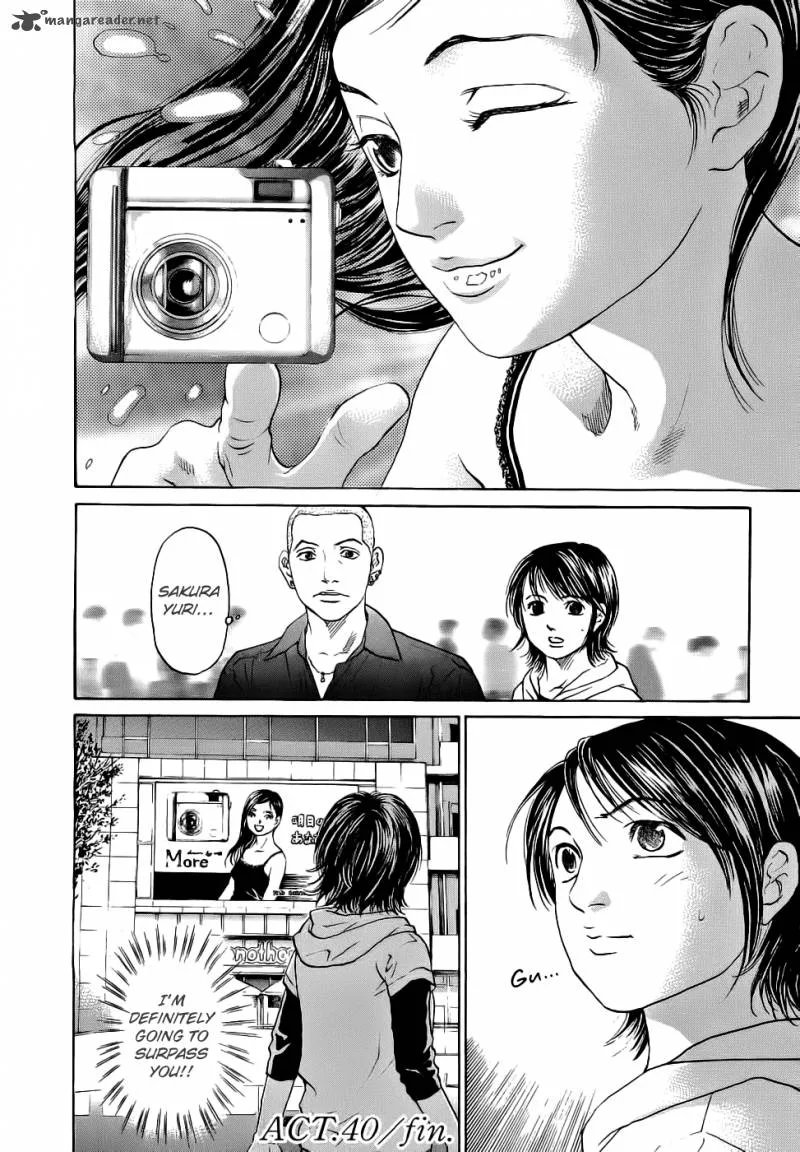 Haruka 17 Chapter 40 page 25
