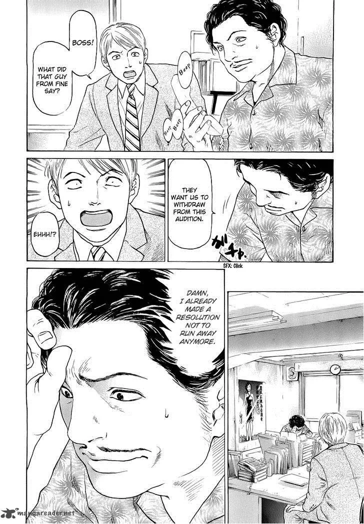 Haruka 17 Chapter 41 page 12
