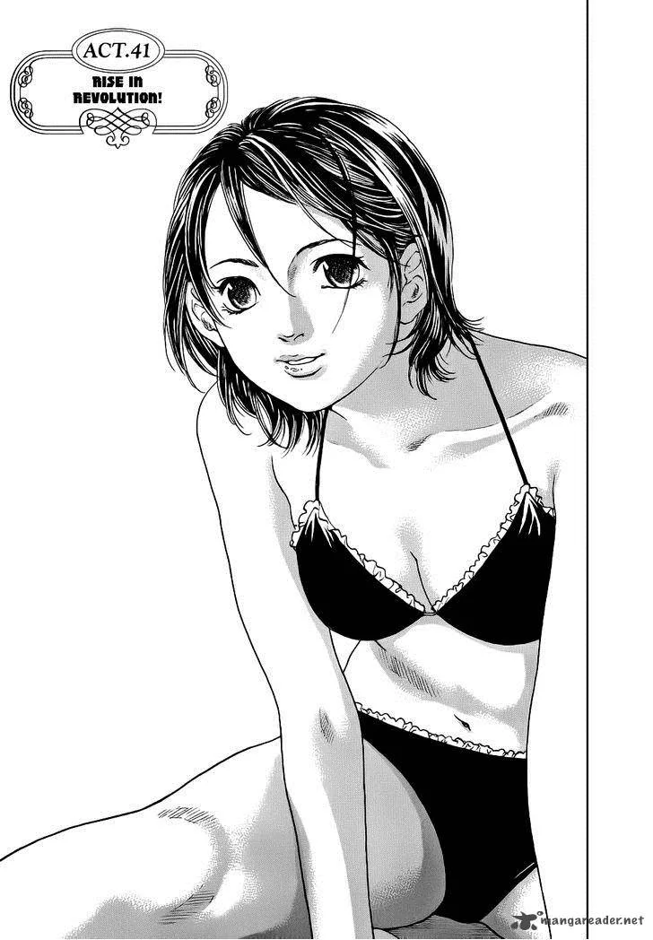 Haruka 17 Chapter 41 page 1