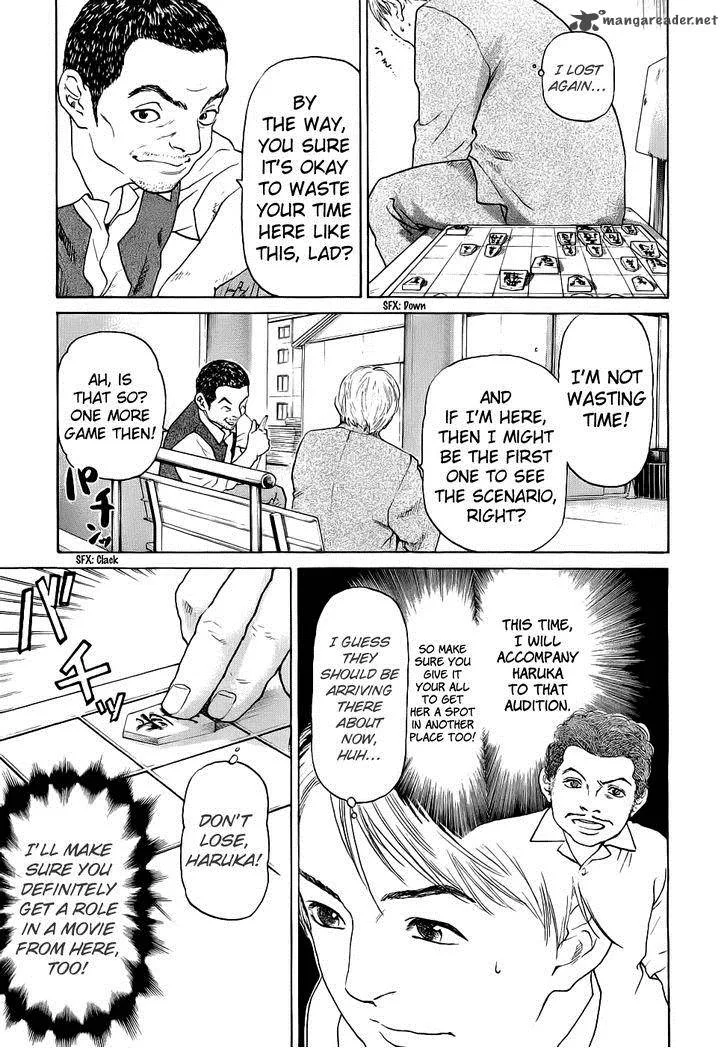 Haruka 17 Chapter 41 page 17