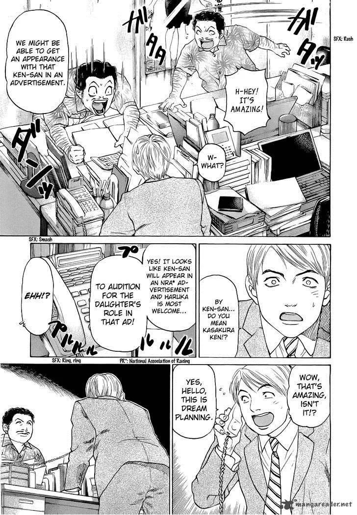 Haruka 17 Chapter 41 page 9