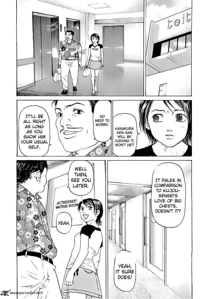 Haruka 17 Chapter 41 page 18