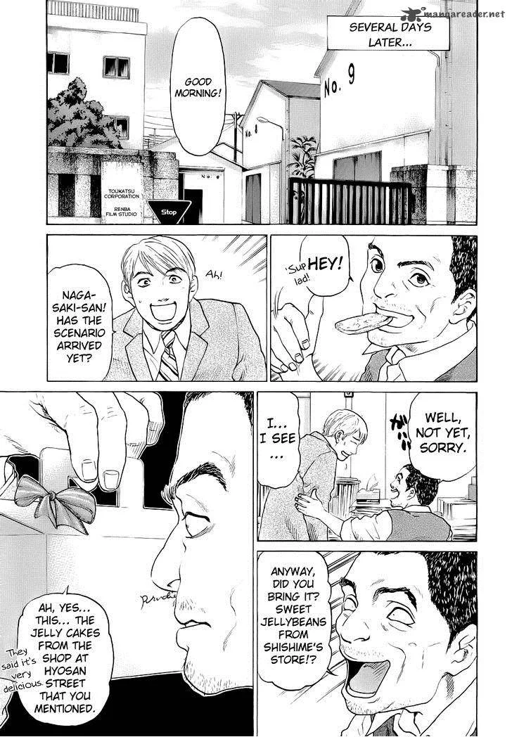 Haruka 17 Chapter 41 page 15