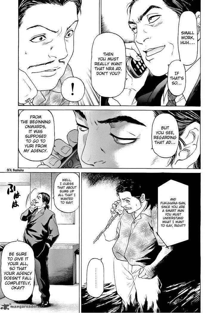 Haruka 17 Chapter 41 page 11