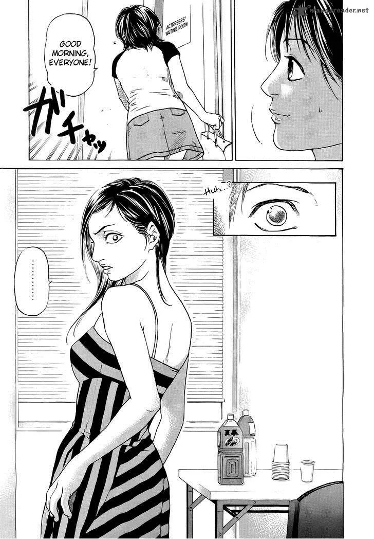 Haruka 17 Chapter 41 page 19