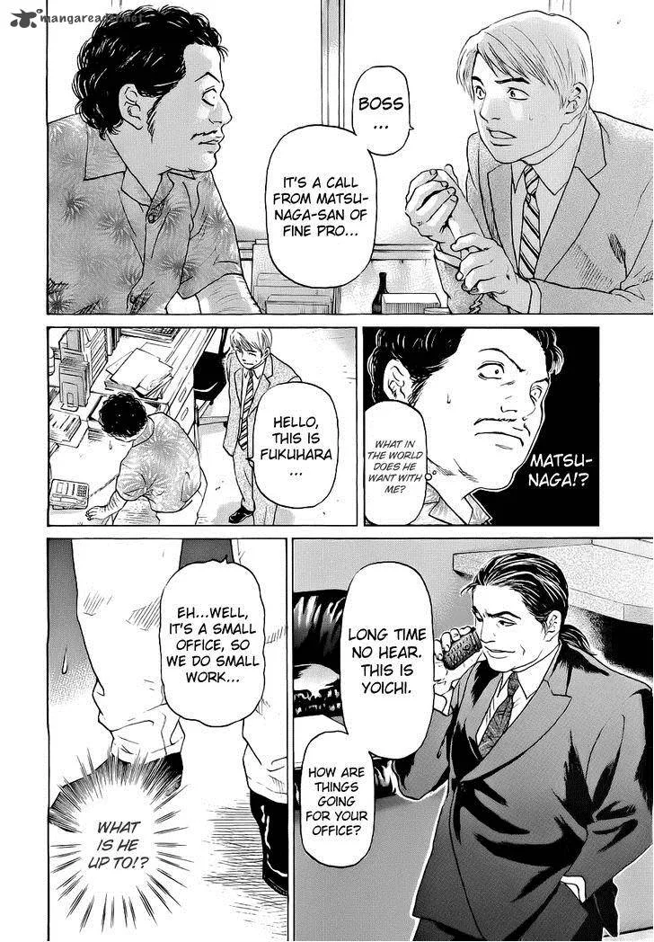 Haruka 17 Chapter 41 page 10