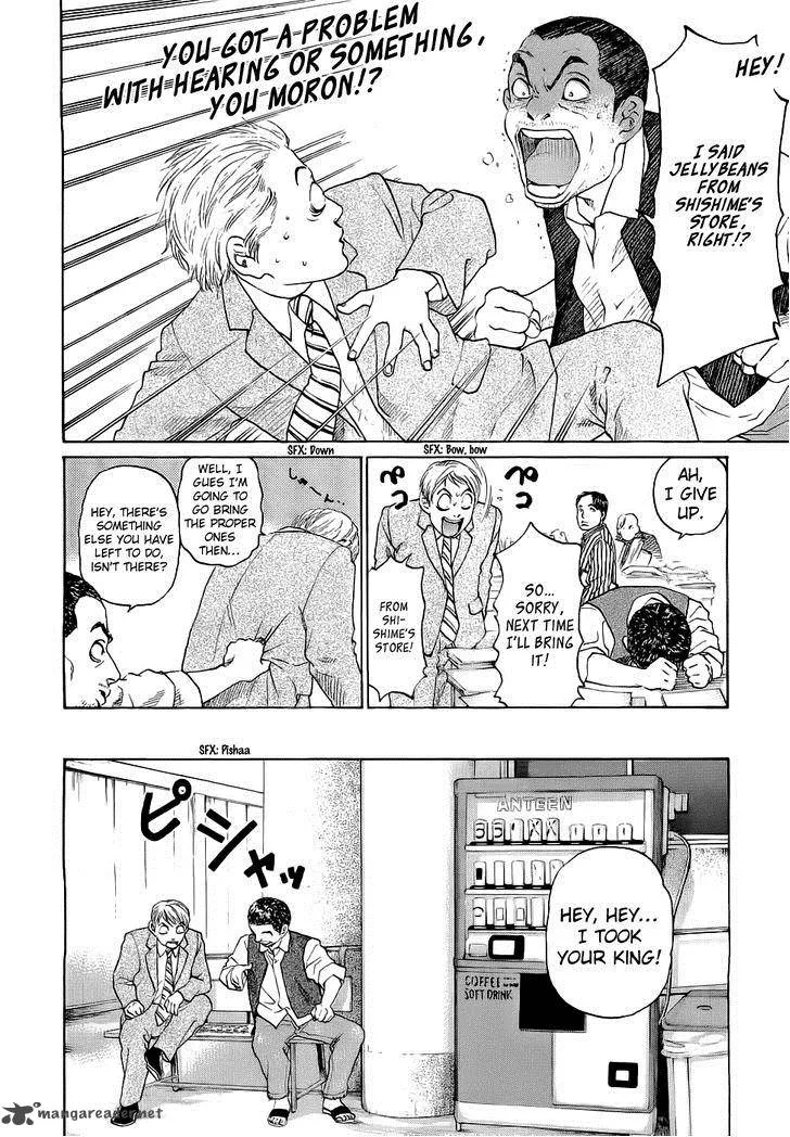 Haruka 17 Chapter 41 page 16