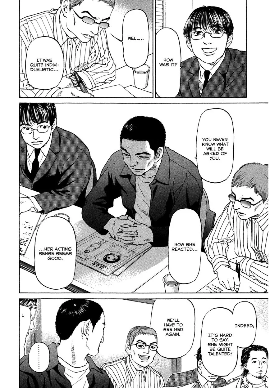 Haruka 17 Chapter 42 page 14