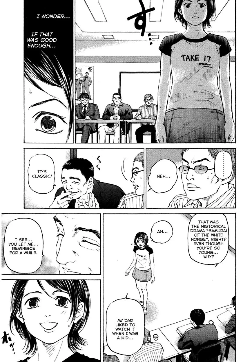 Haruka 17 Chapter 42 page 13