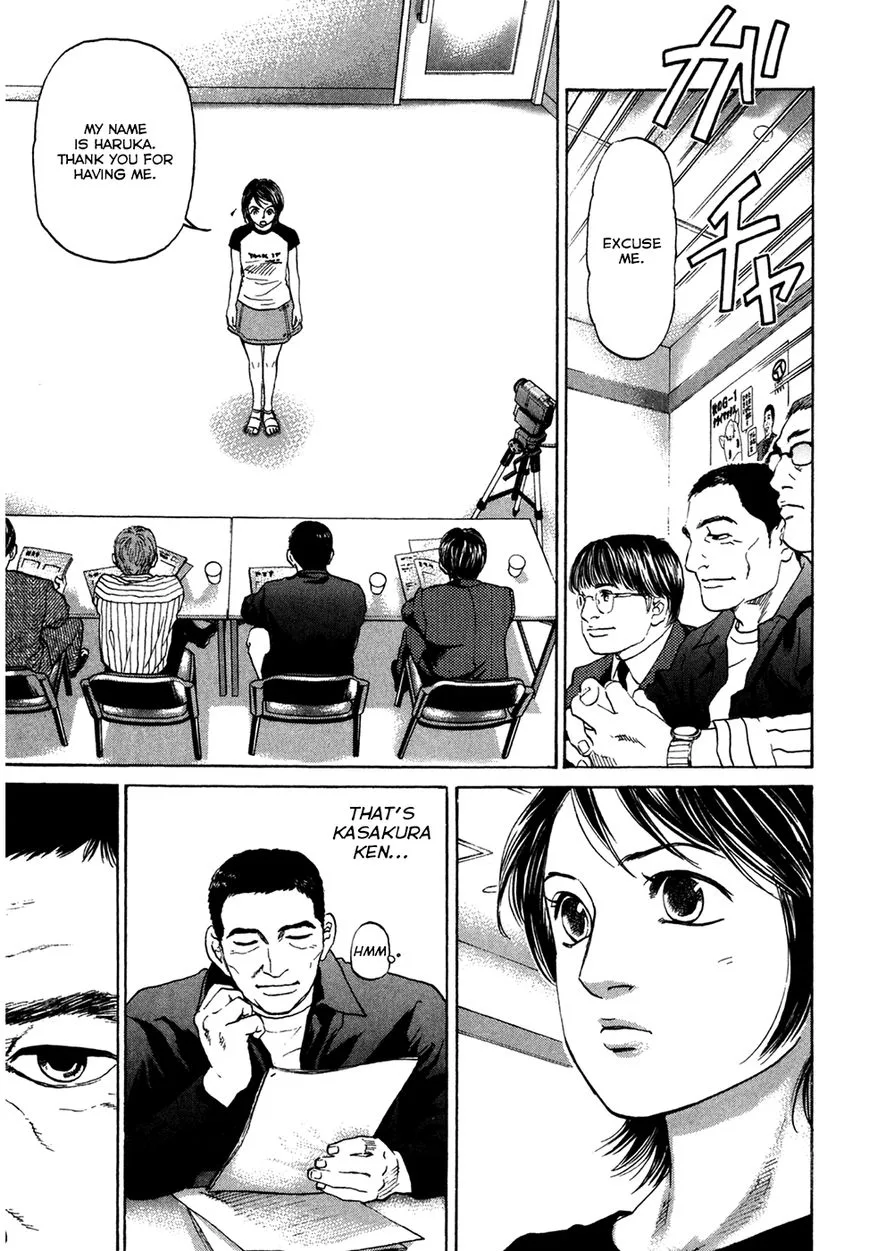 Haruka 17 Chapter 42 page 7