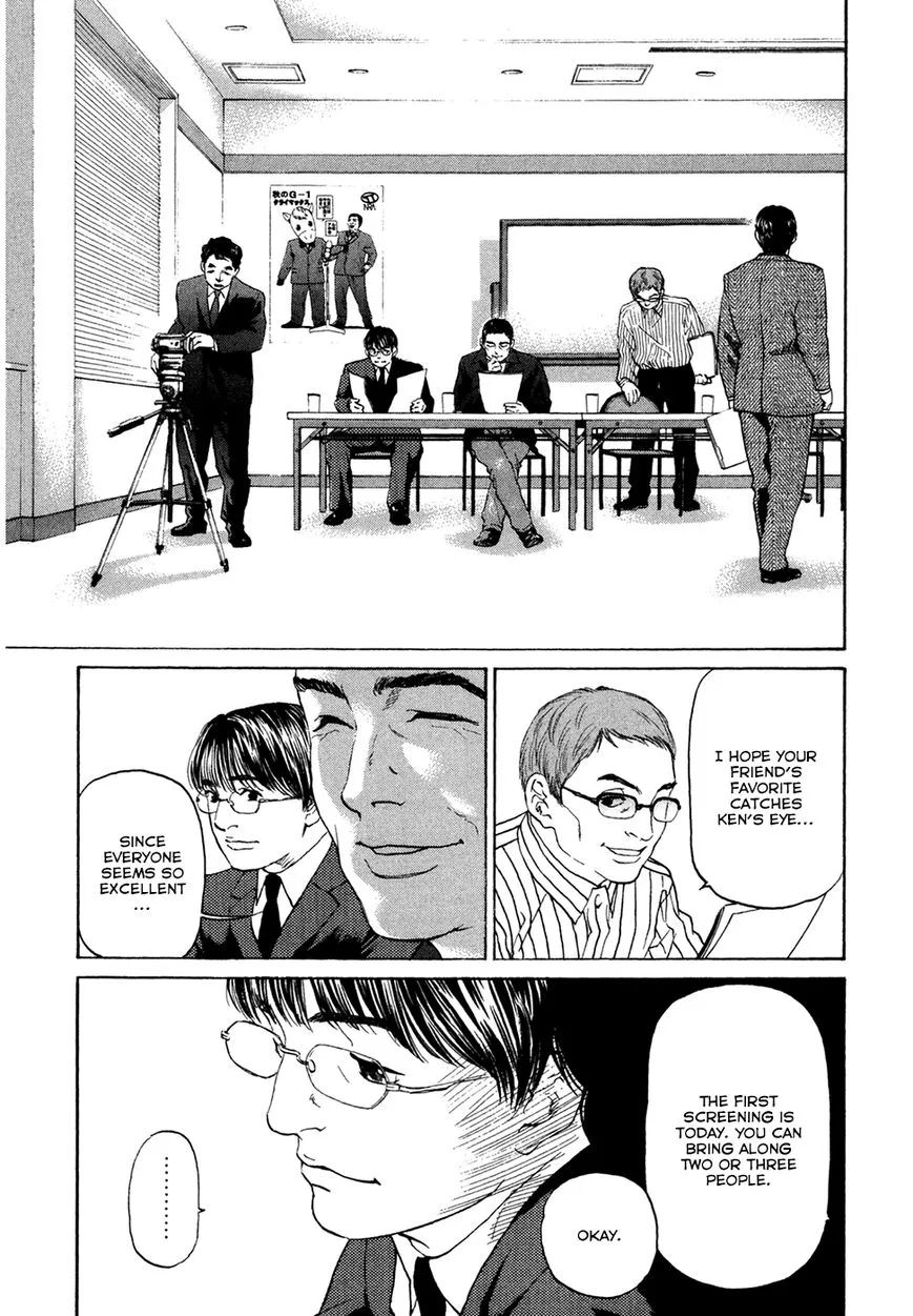 Haruka 17 Chapter 42 page 5