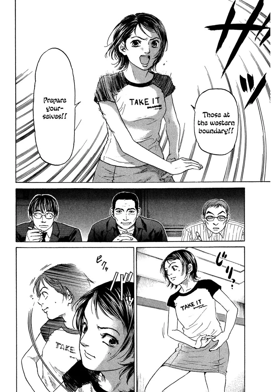 Haruka 17 Chapter 42 page 10