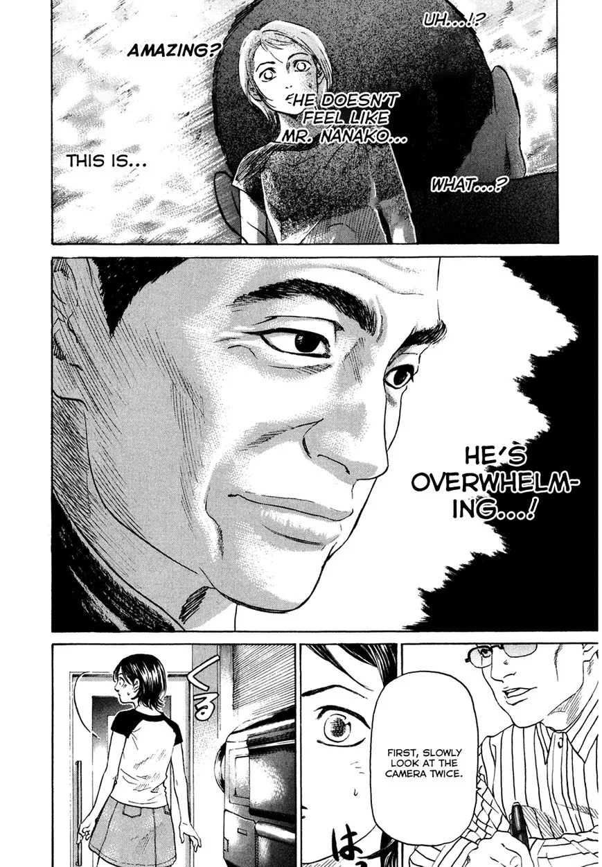 Haruka 17 Chapter 42 page 8