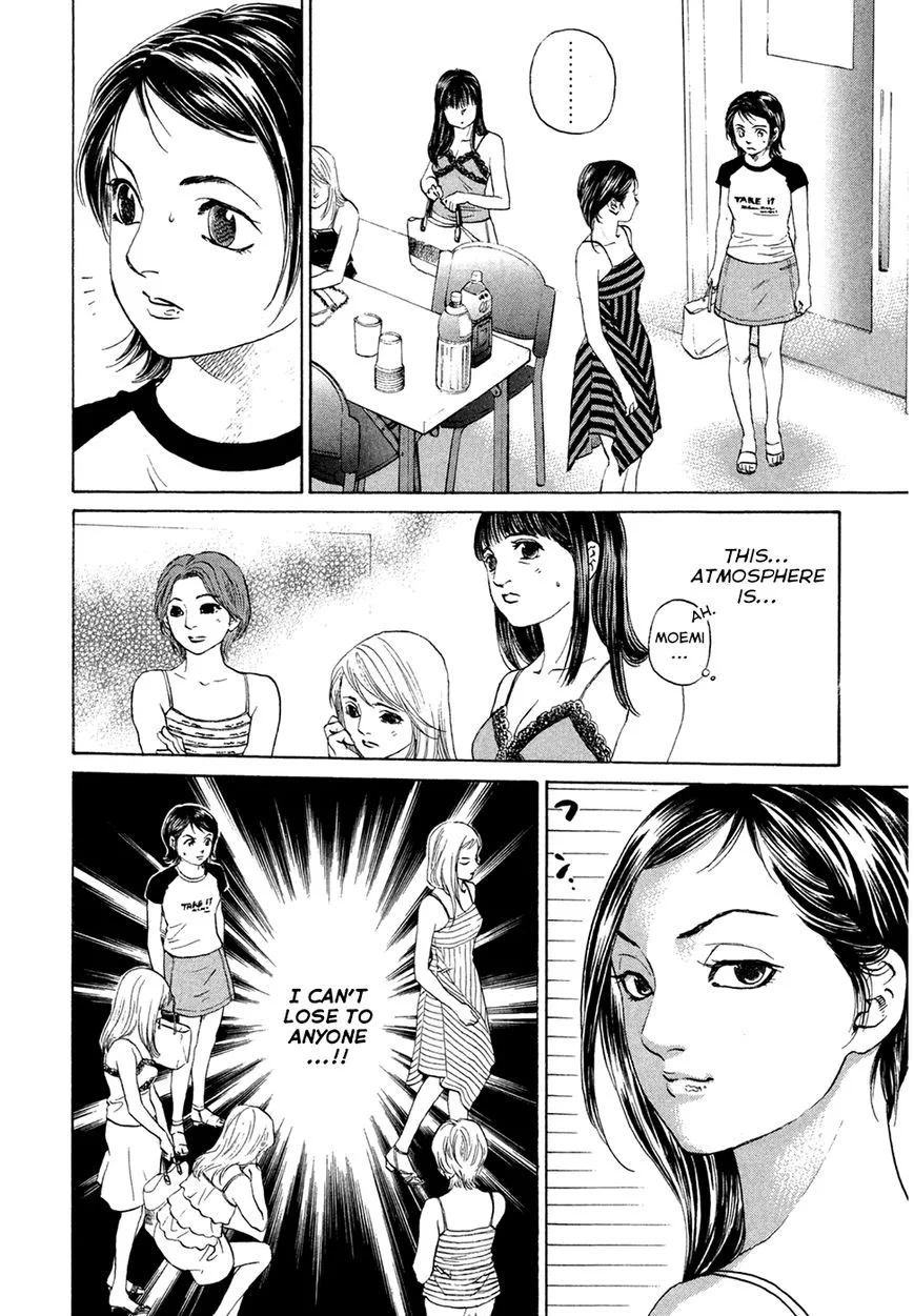 Haruka 17 Chapter 42 page 4