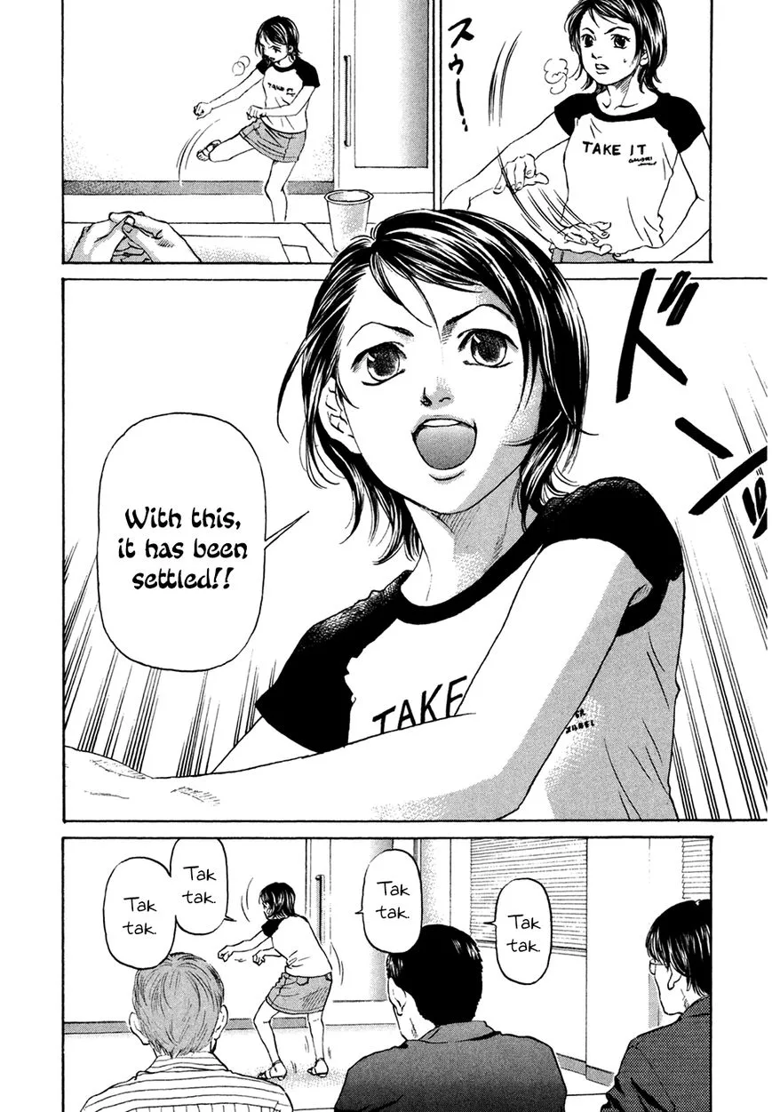 Haruka 17 Chapter 42 page 12