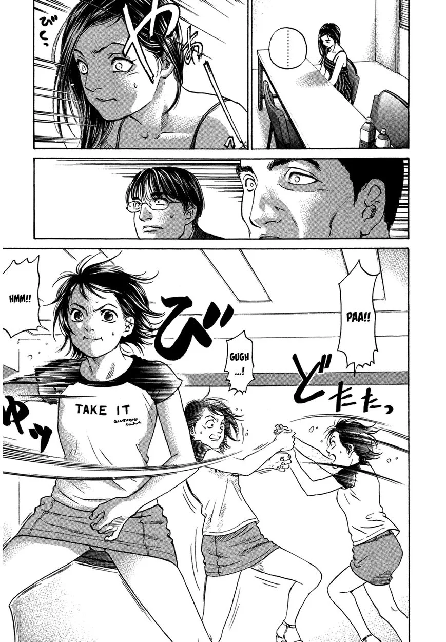 Haruka 17 Chapter 42 page 11