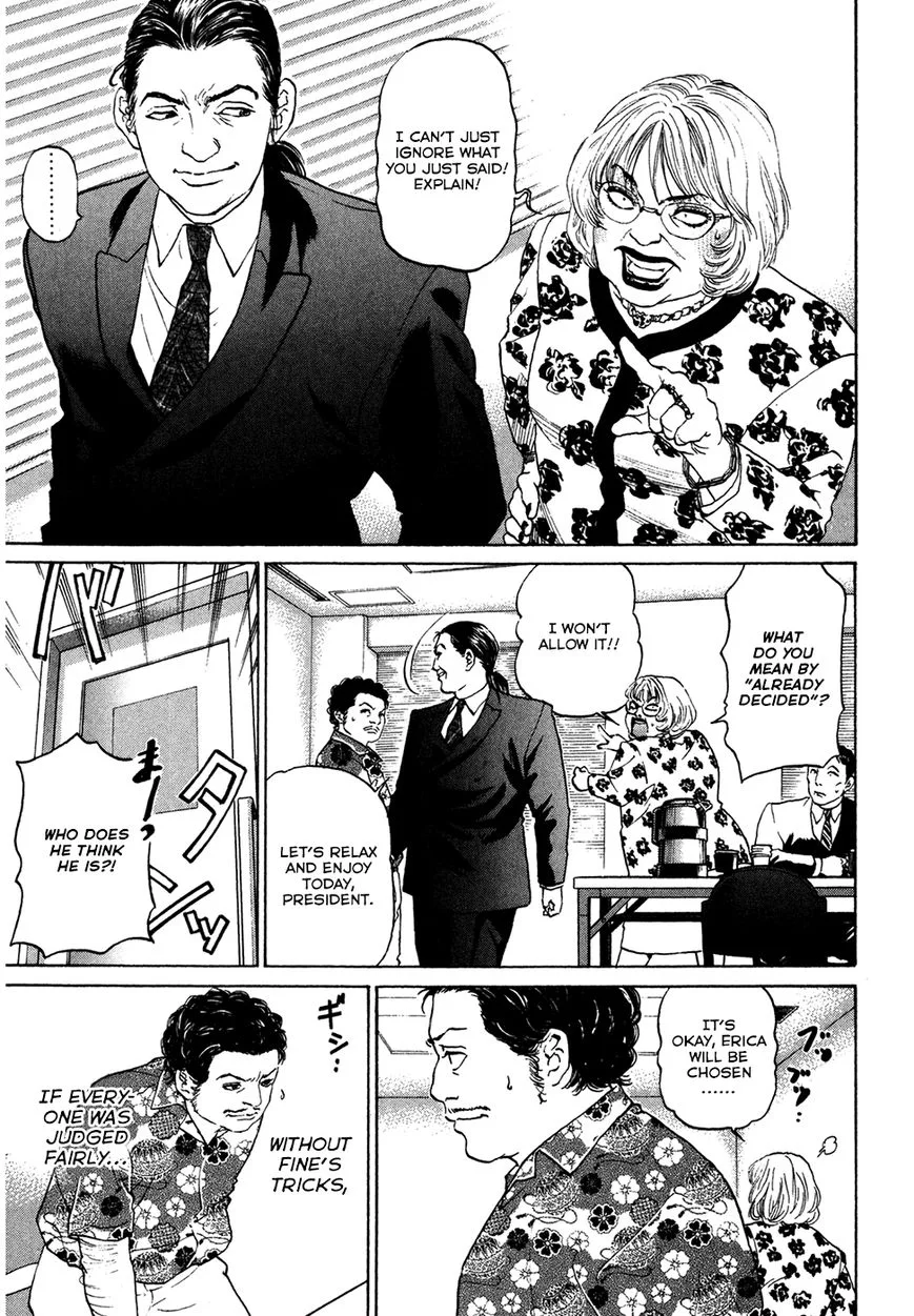 Haruka 17 Chapter 42 page 3