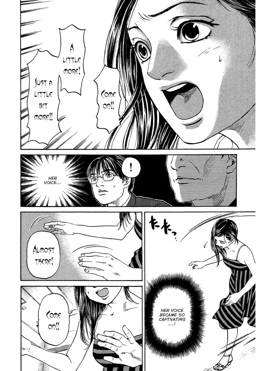 Haruka 17 Chapter 42 page 18