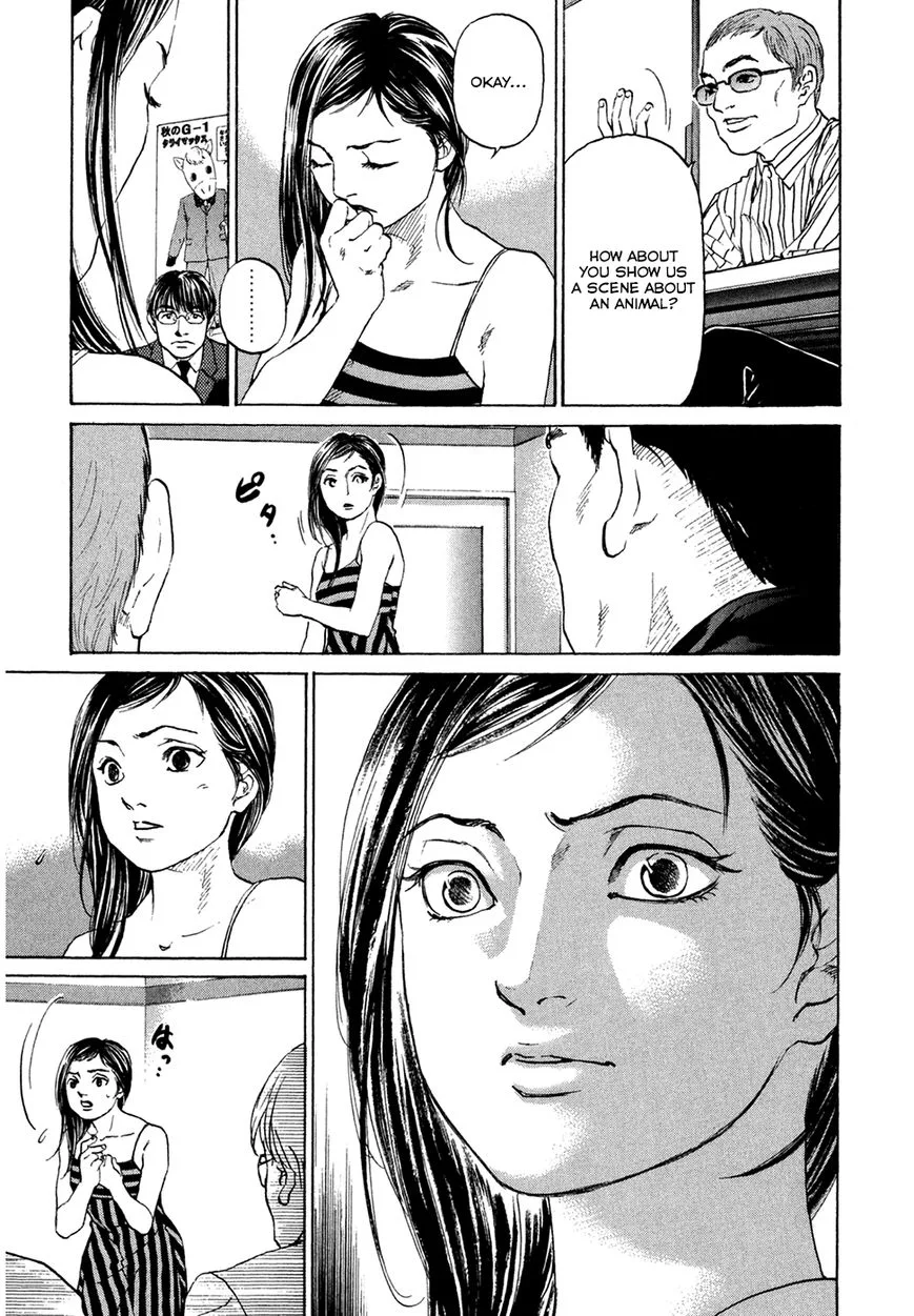 Haruka 17 Chapter 42 page 17