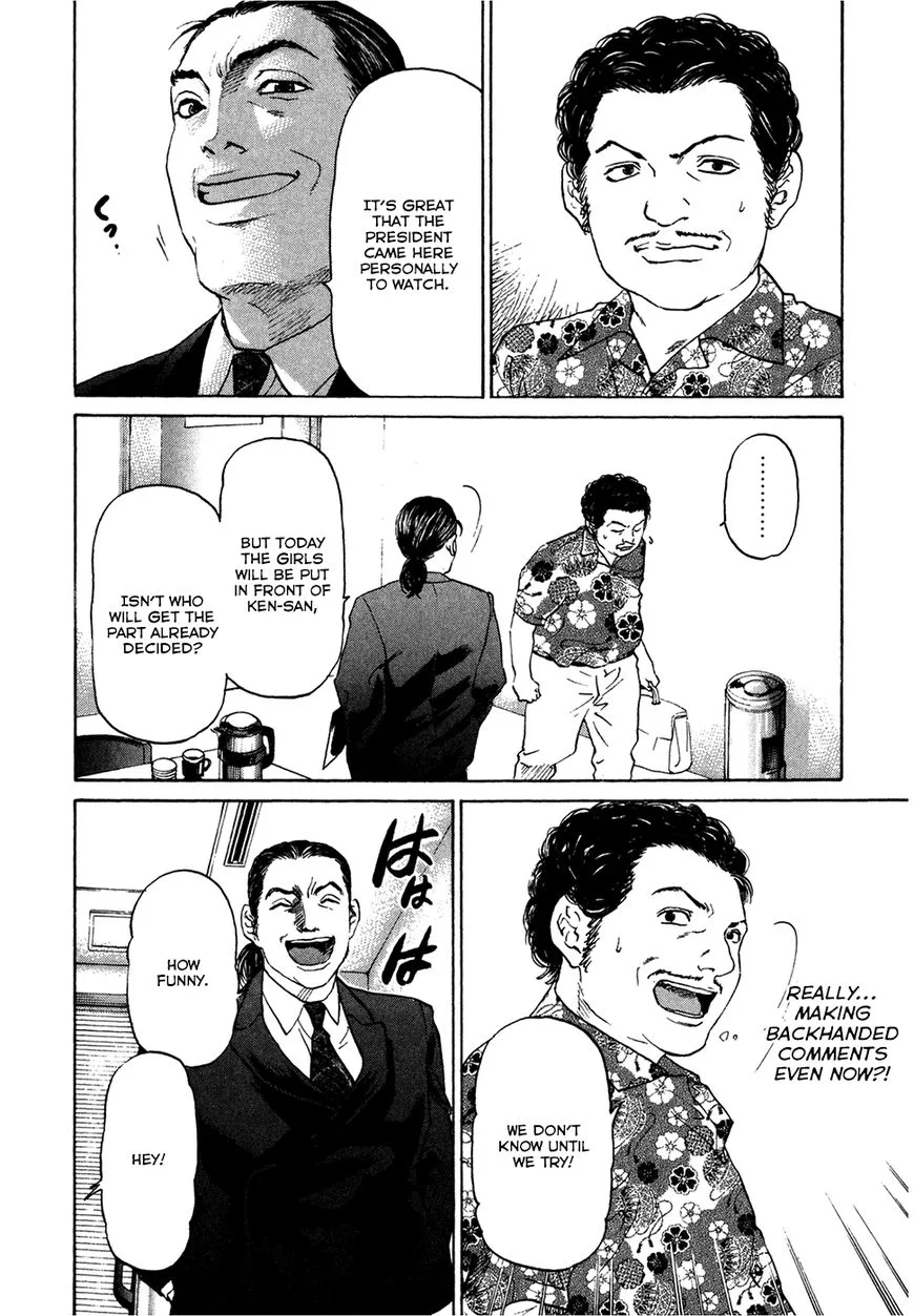 Haruka 17 Chapter 42 page 2