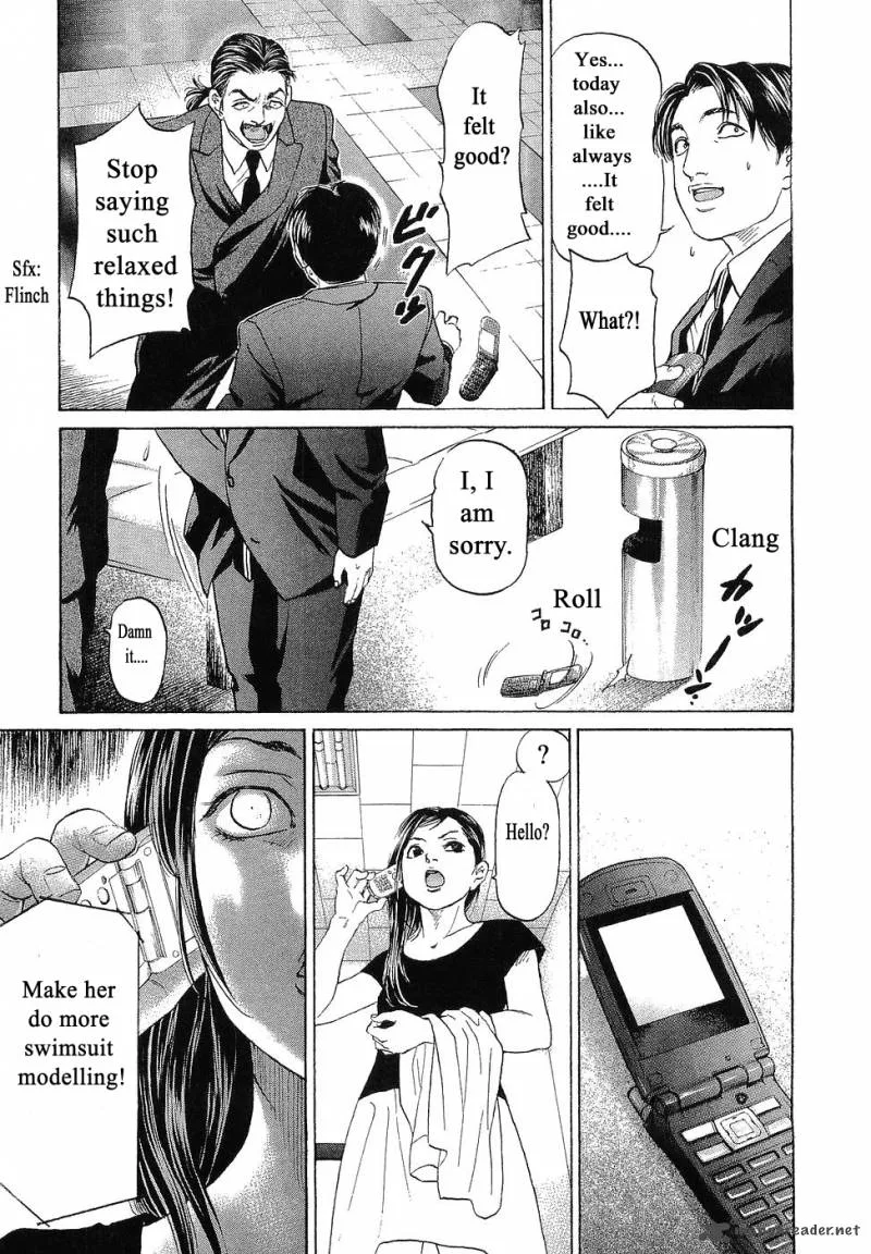 Haruka 17 Chapter 43 page 11