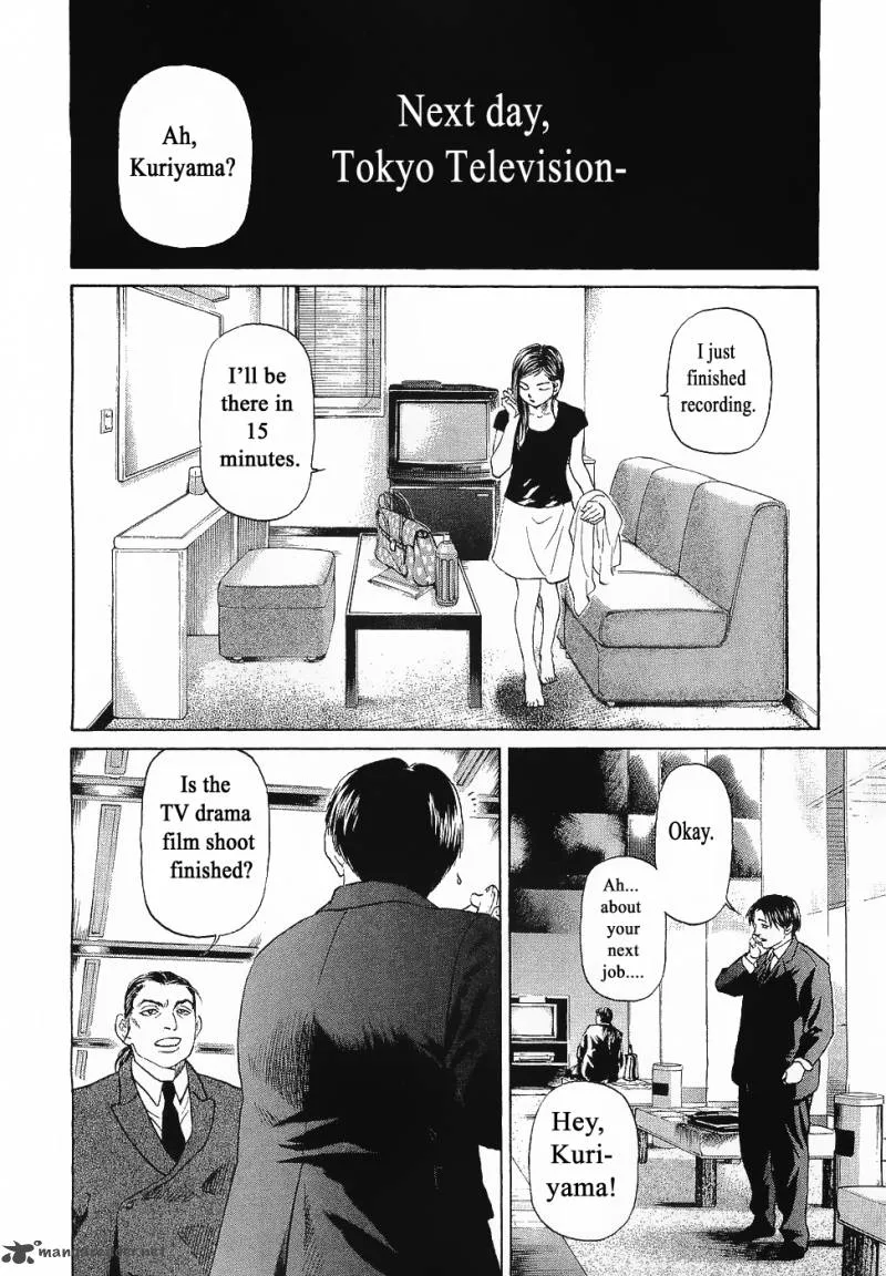 Haruka 17 Chapter 43 page 10