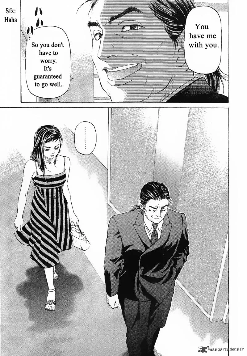 Haruka 17 Chapter 43 page 1