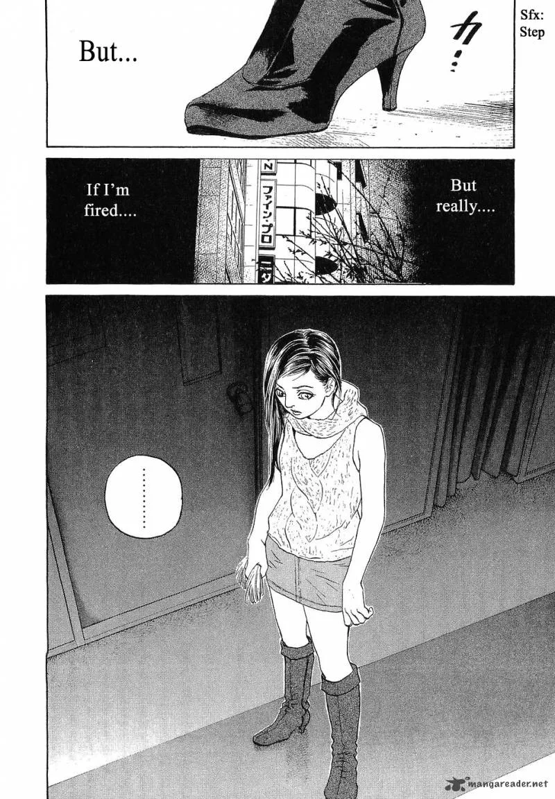 Haruka 17 Chapter 43 page 20
