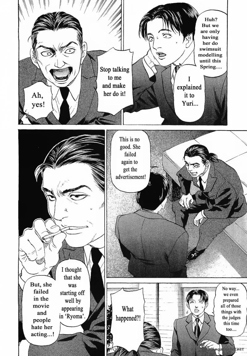 Haruka 17 Chapter 43 page 12