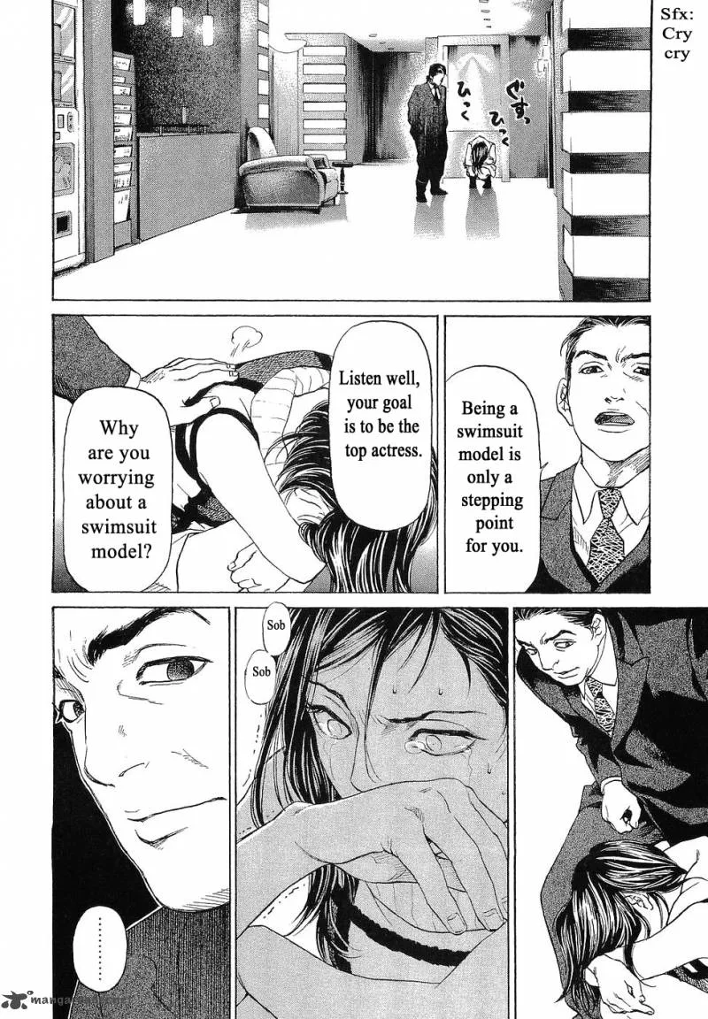 Haruka 17 Chapter 43 page 6