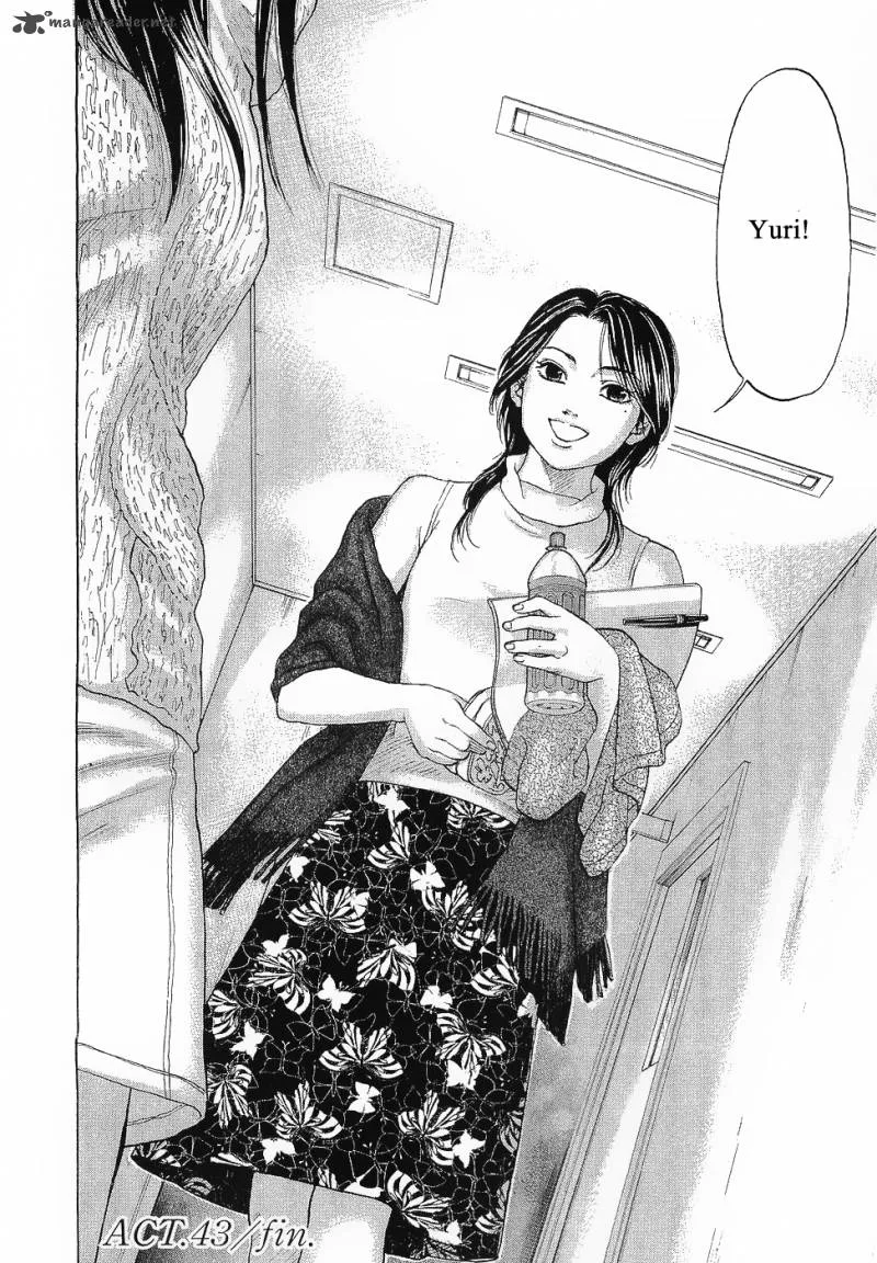 Haruka 17 Chapter 43 page 22