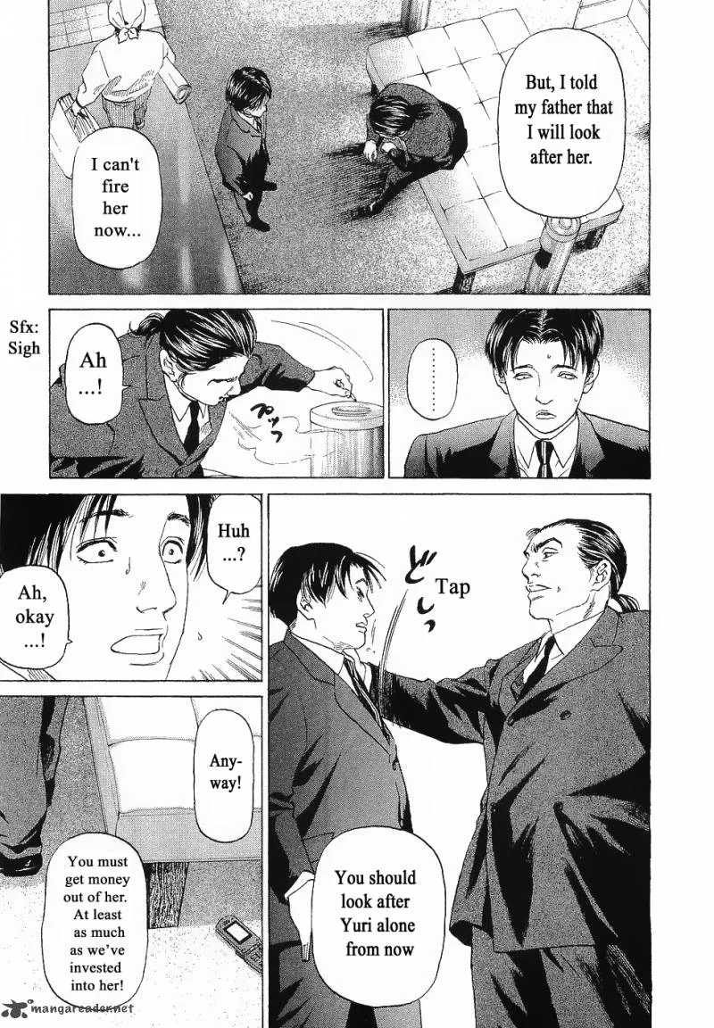 Haruka 17 Chapter 43 page 15