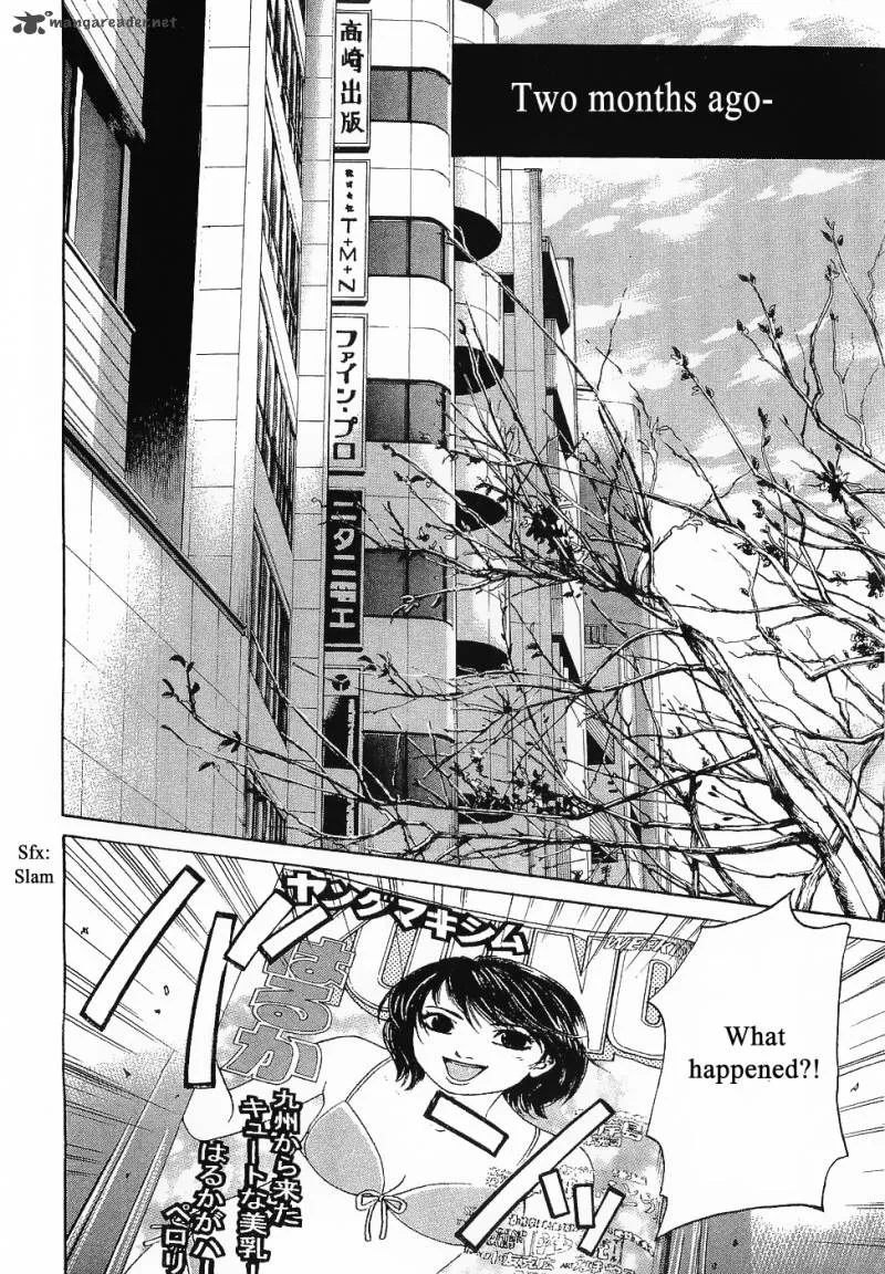 Haruka 17 Chapter 43 page 4