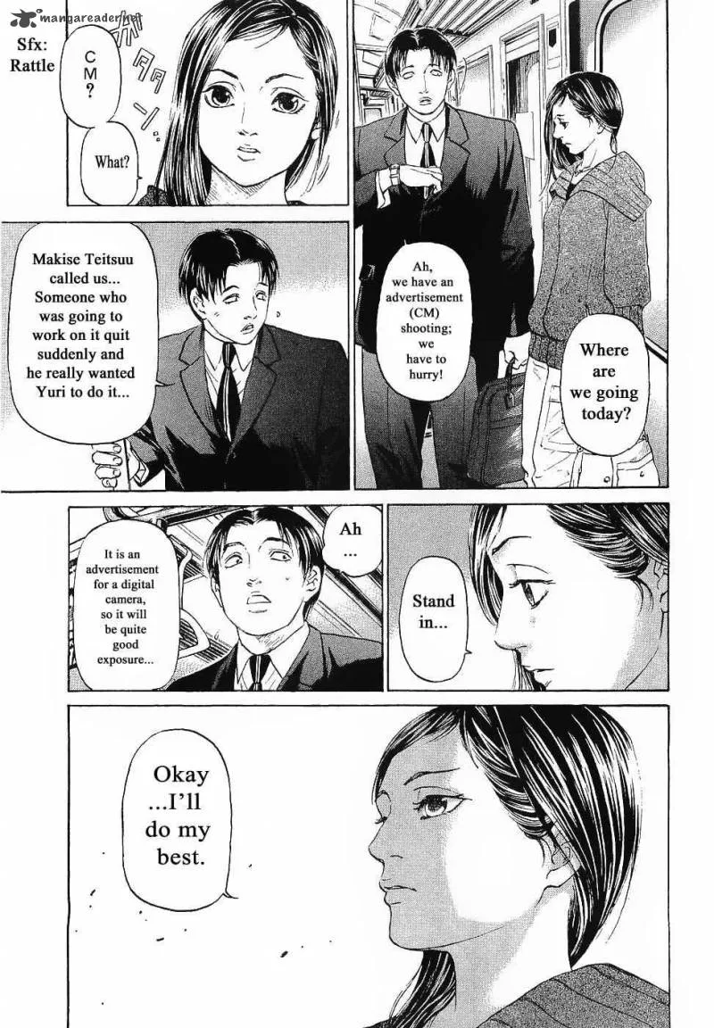 Haruka 17 Chapter 44 page 17