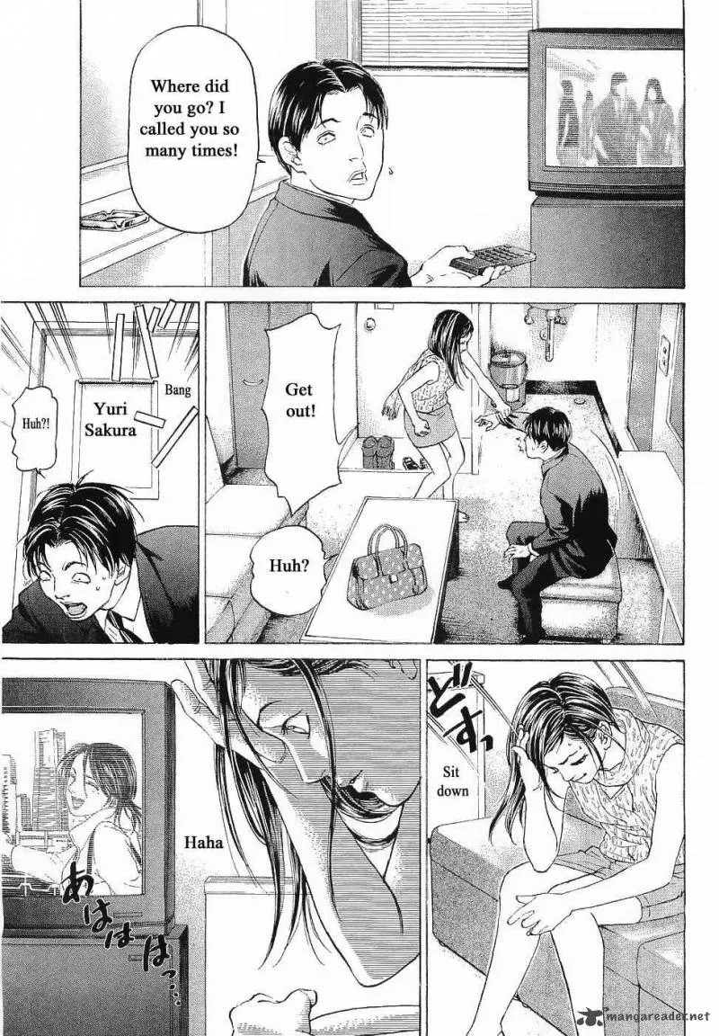 Haruka 17 Chapter 44 page 9