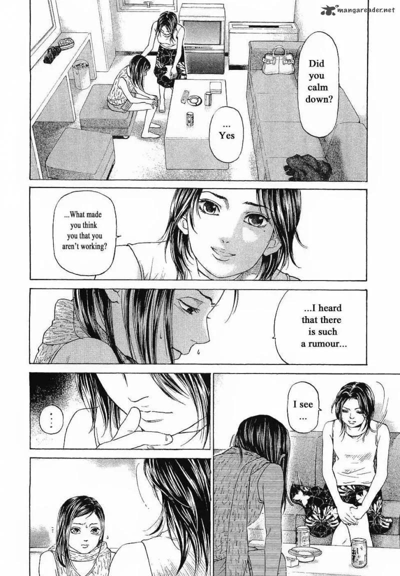 Haruka 17 Chapter 44 page 4