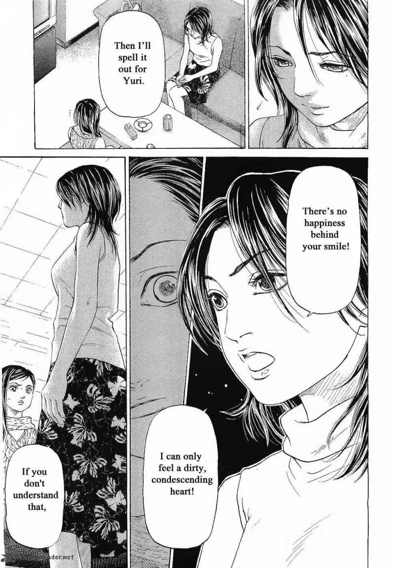 Haruka 17 Chapter 44 page 7