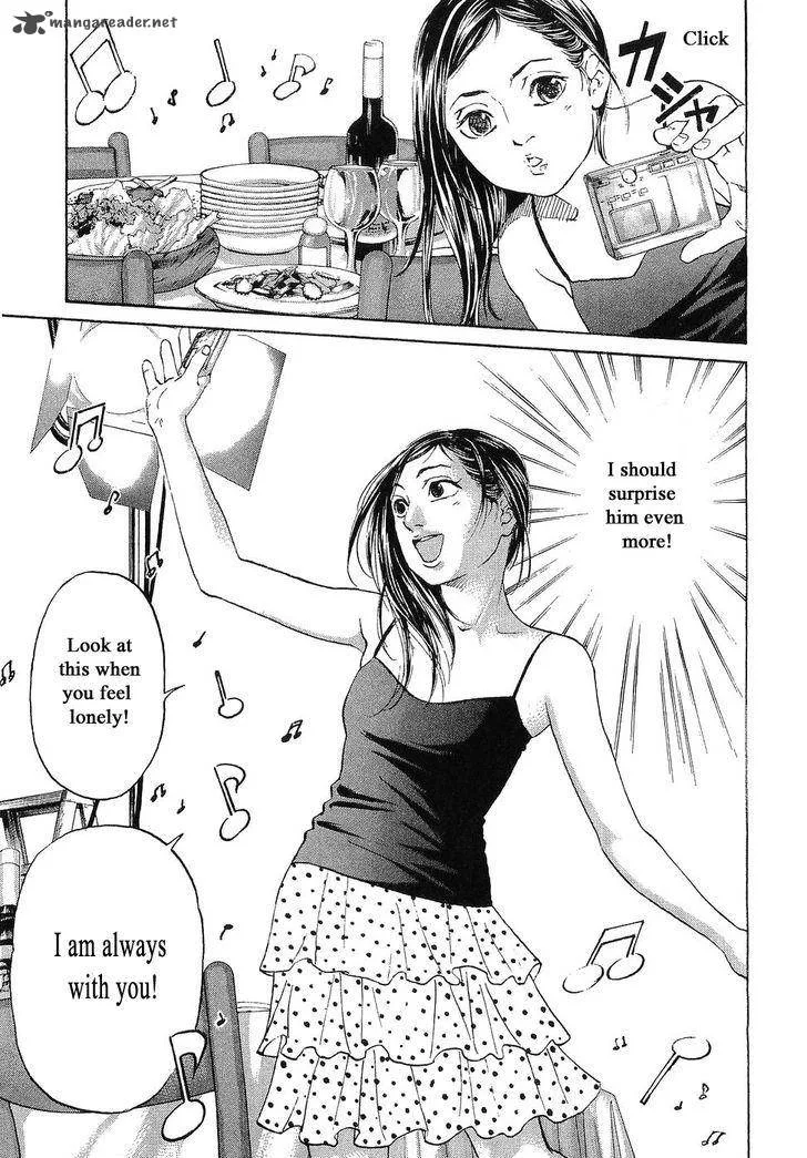 Haruka 17 Chapter 45 page 5