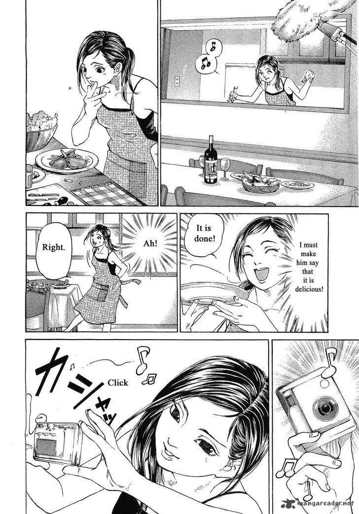 Haruka 17 Chapter 45 page 4