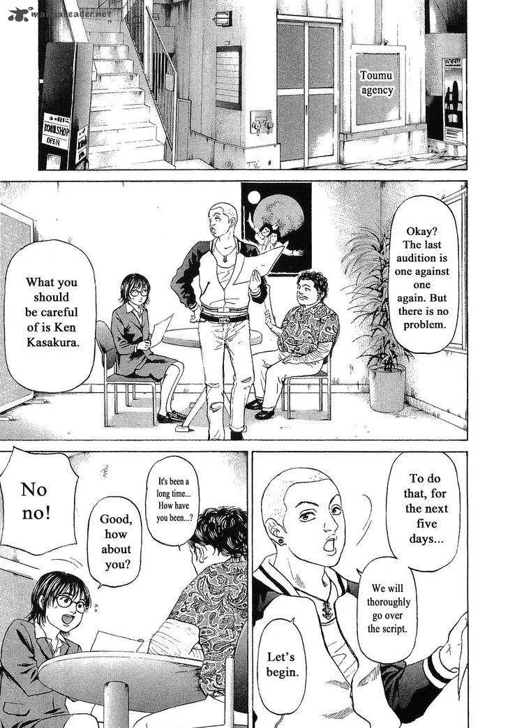 Haruka 17 Chapter 45 page 13