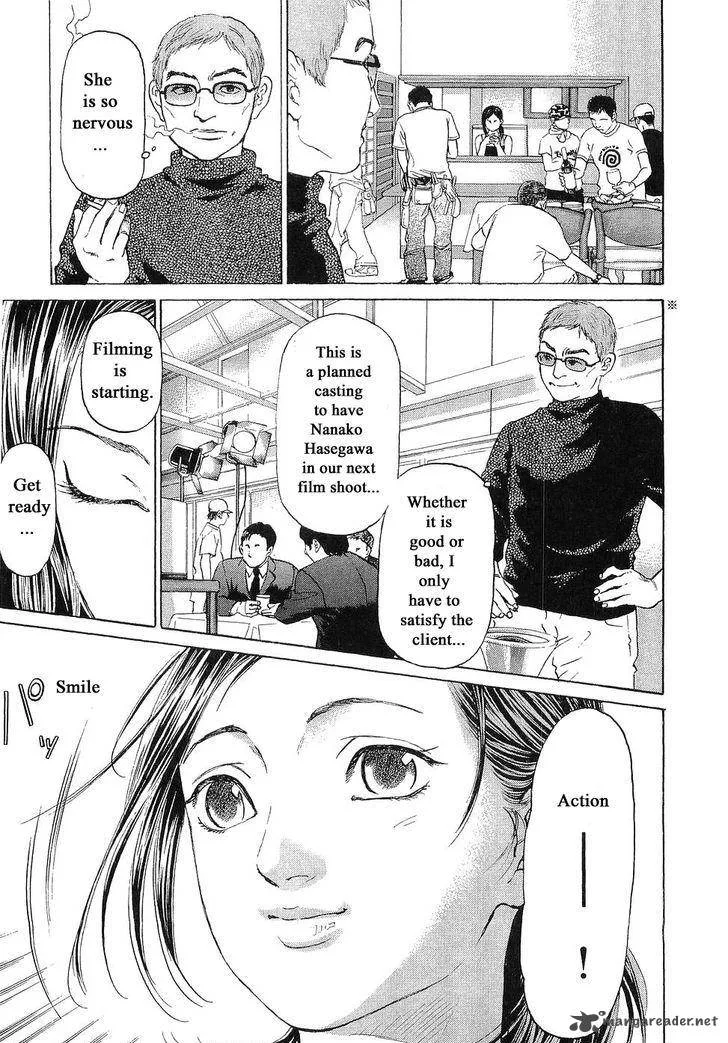 Haruka 17 Chapter 45 page 3