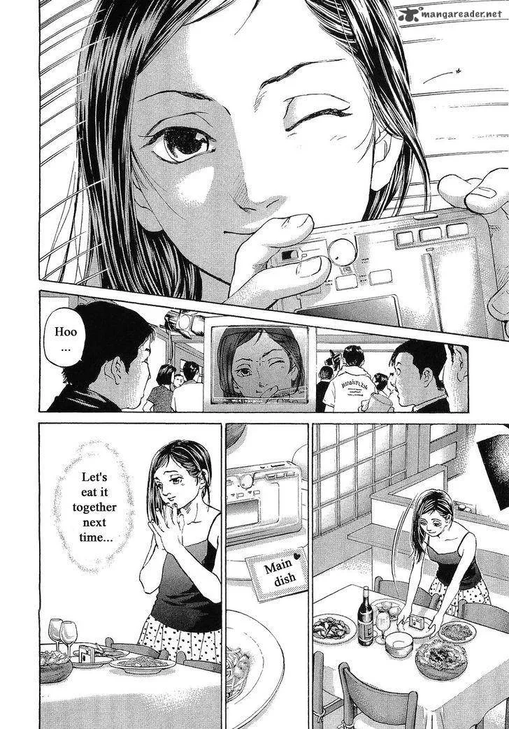 Haruka 17 Chapter 45 page 6