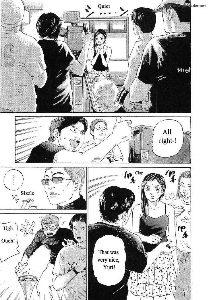 Haruka 17 Chapter 45 page 7