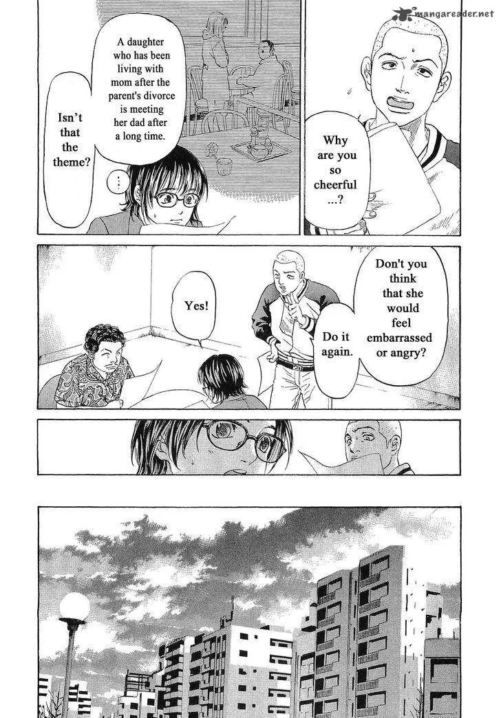 Haruka 17 Chapter 45 page 14