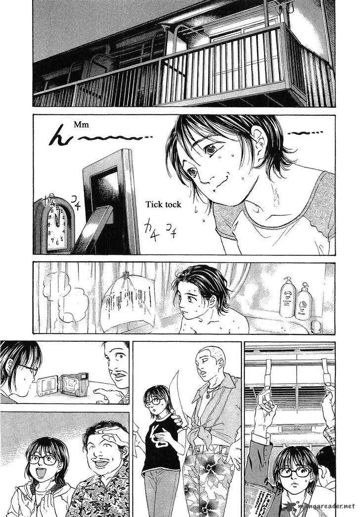 Haruka 17 Chapter 45 page 17